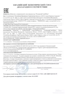 РВС - 10000 М3